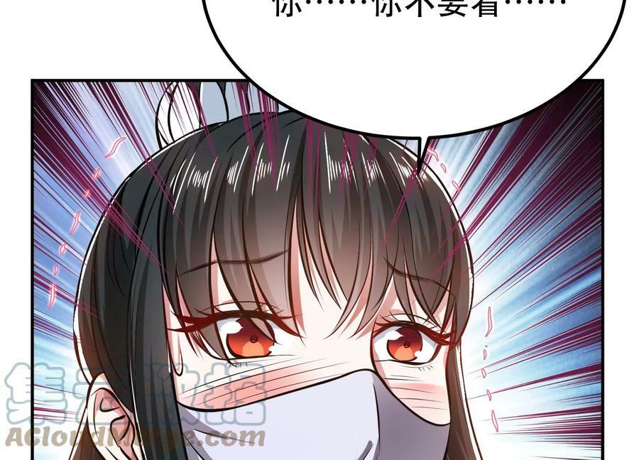 第40话 机会152