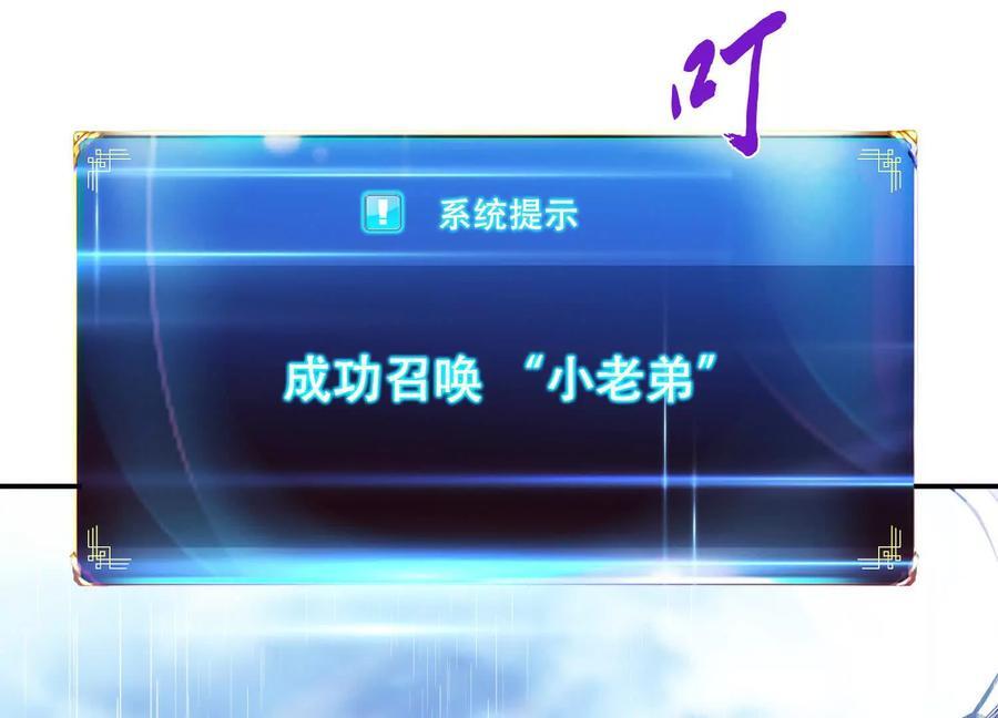 第71话 试探34