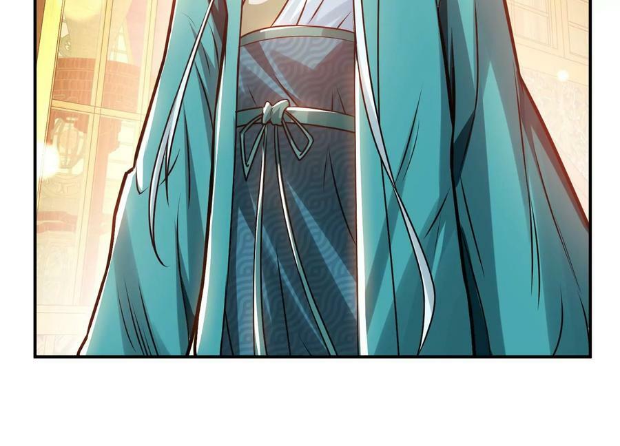 第61话 不该看的33