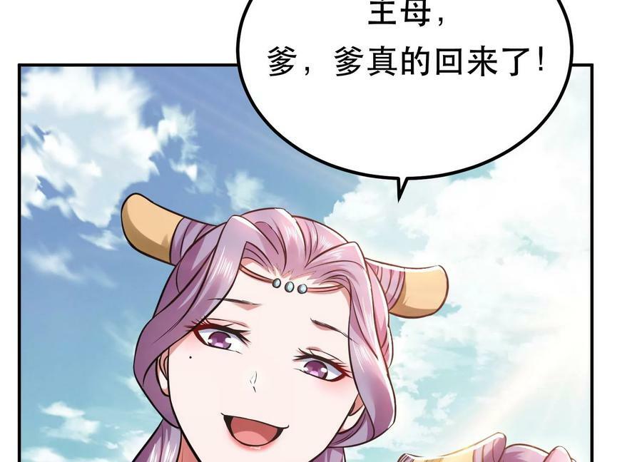 第45话 新任务131