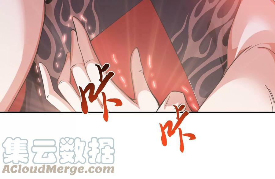 第57话 我回来了164