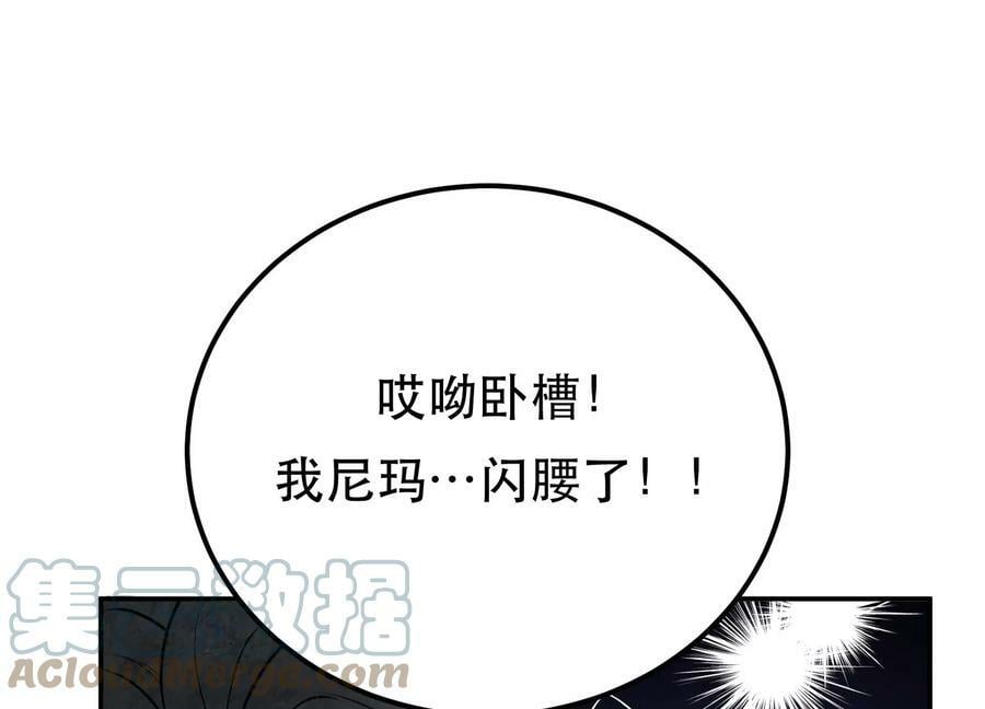 第49话 复仇40