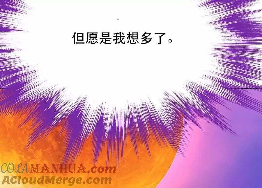 第77话 陷阱20
