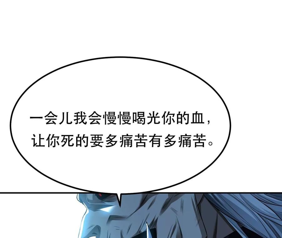 第17话 客官不可以65