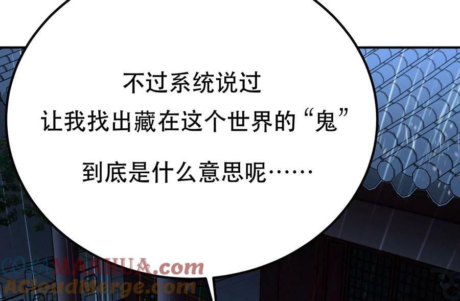 第69话 内鬼196