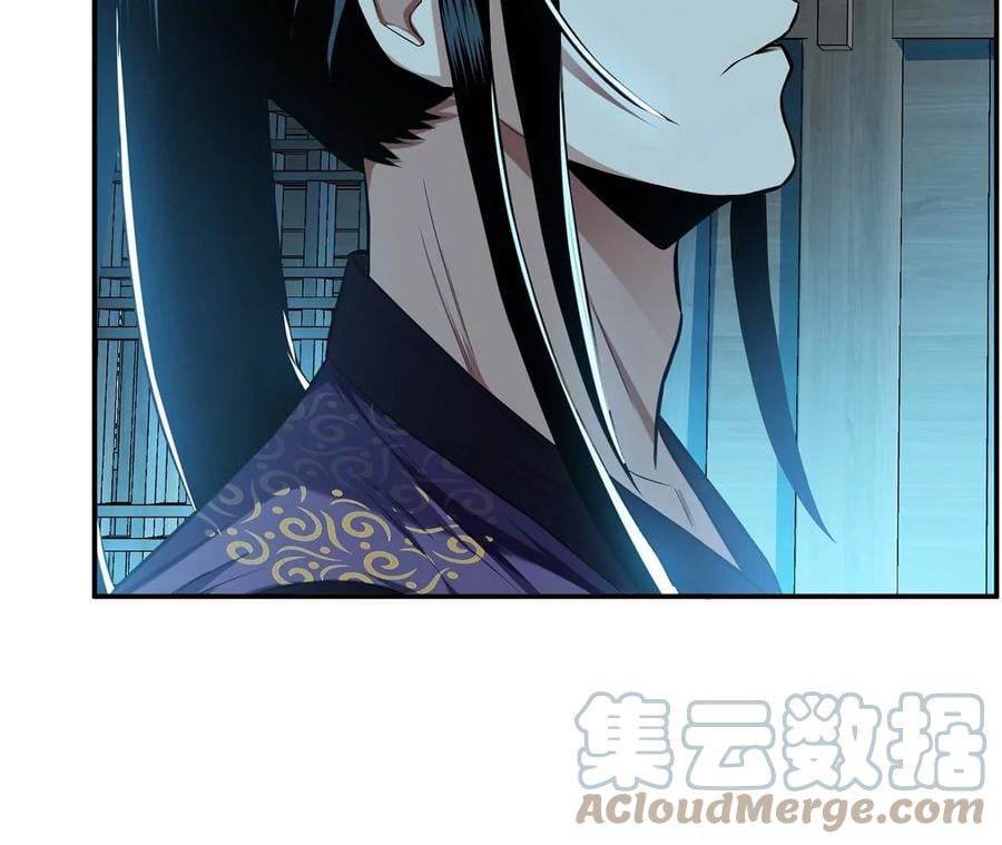 第16话 独自除妖76