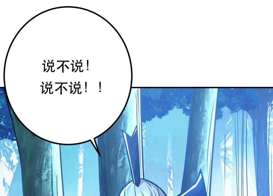 第76话 危机9