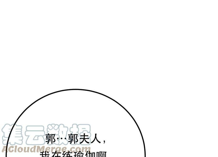 第49话 复仇20