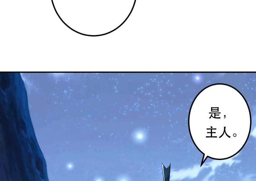 第75话 入侵者191