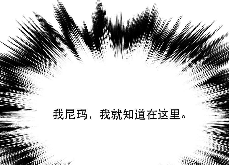 第41话 蛇毒121