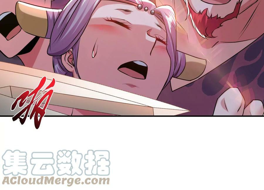 第56话 火行门152