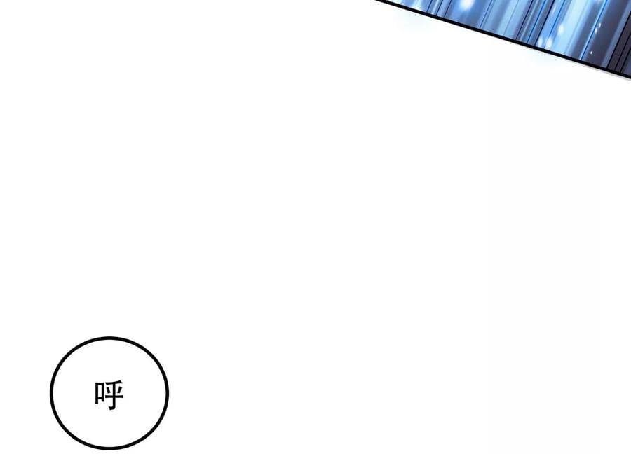 第37话 升级了？7