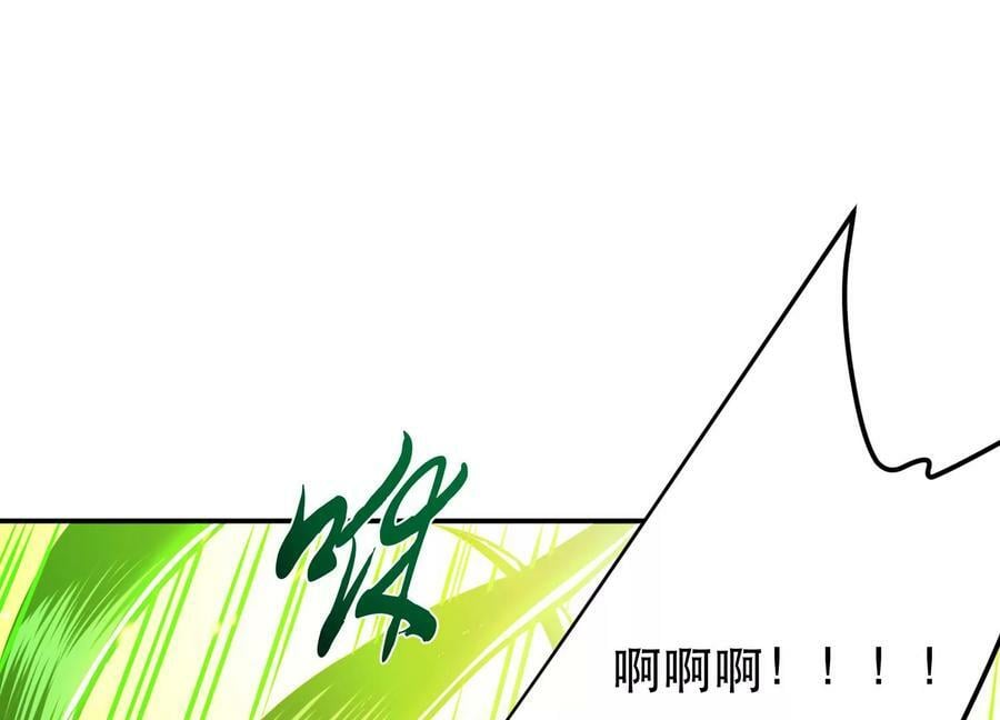 第65话 要命啦101