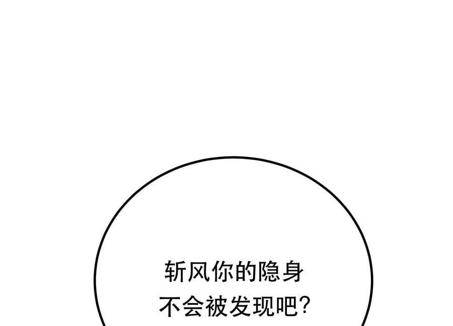 第58话 帮个忙137