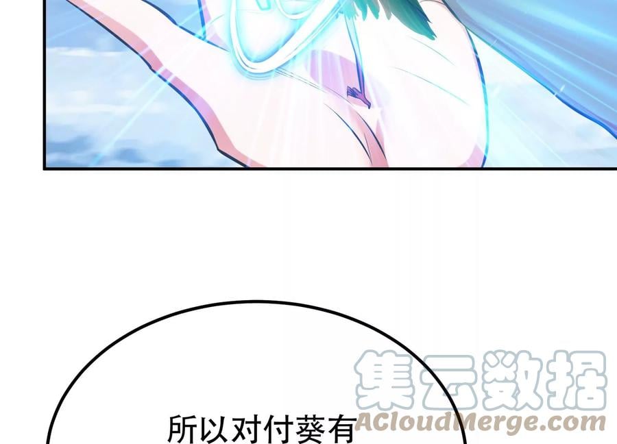 第34话 错乱36