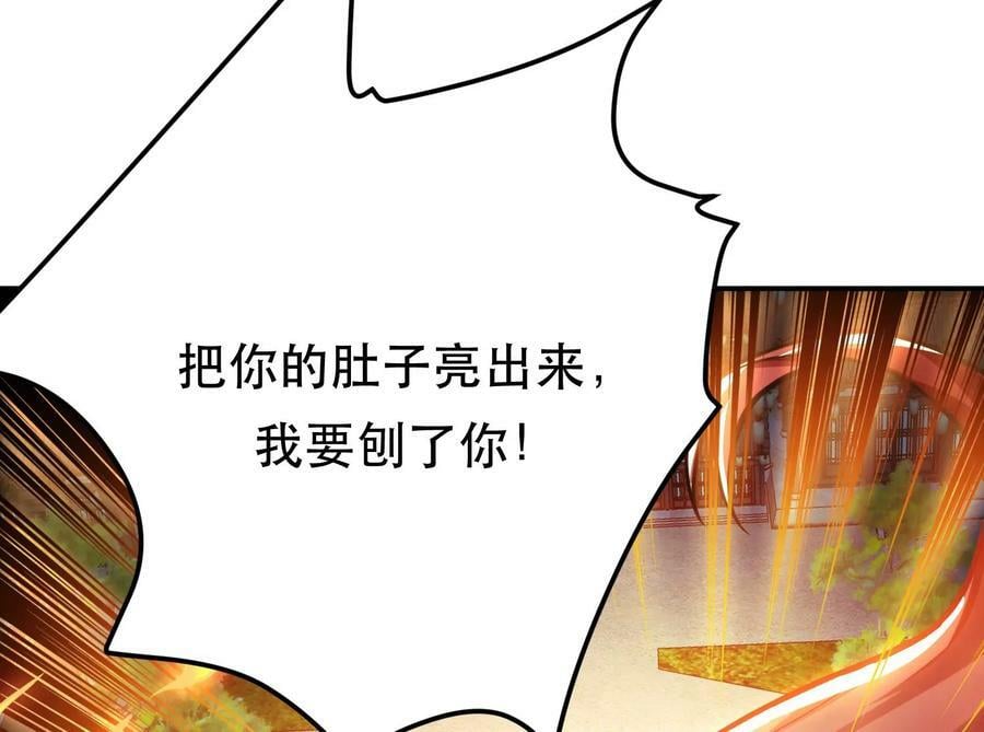 第59话 比武89