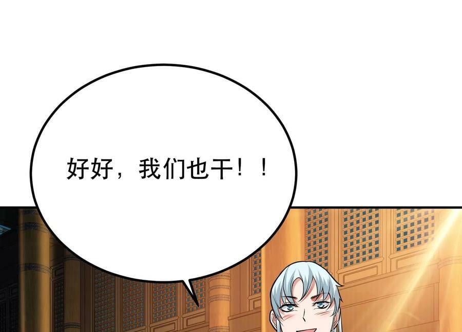 第46话 追杀令23