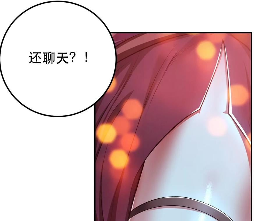 第12话 看热闹不嫌事大70