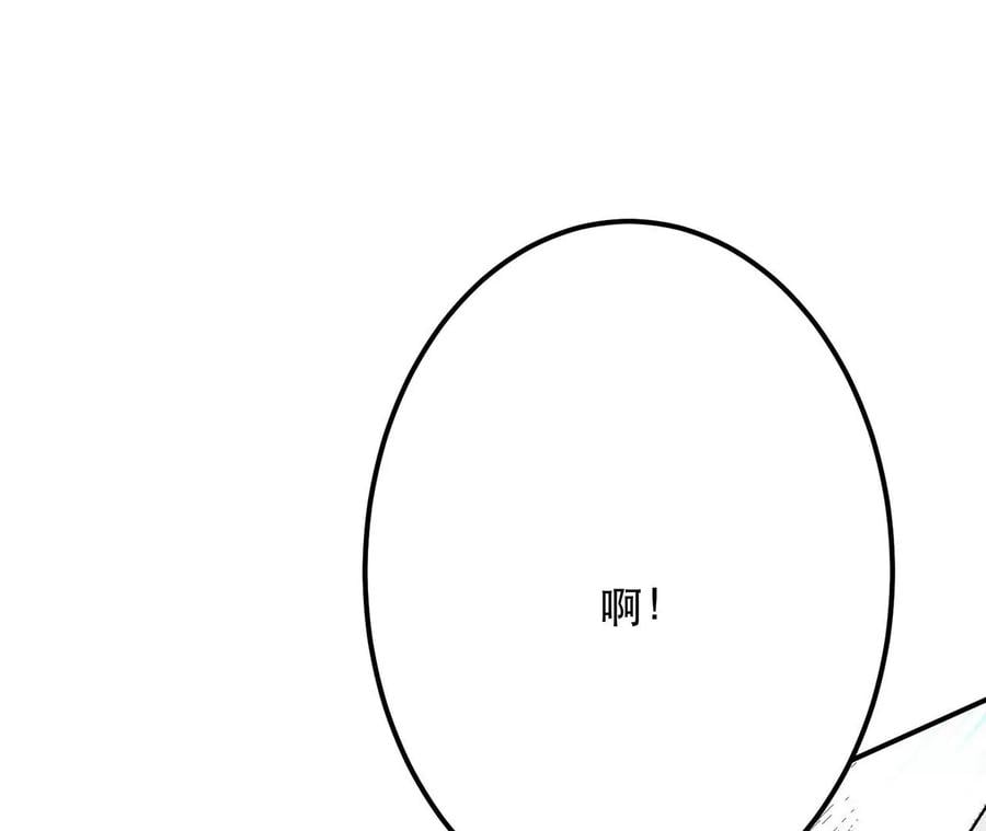 第4话 成为主角？106