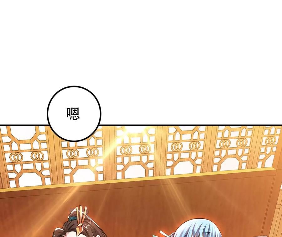 第29话 悬赏66
