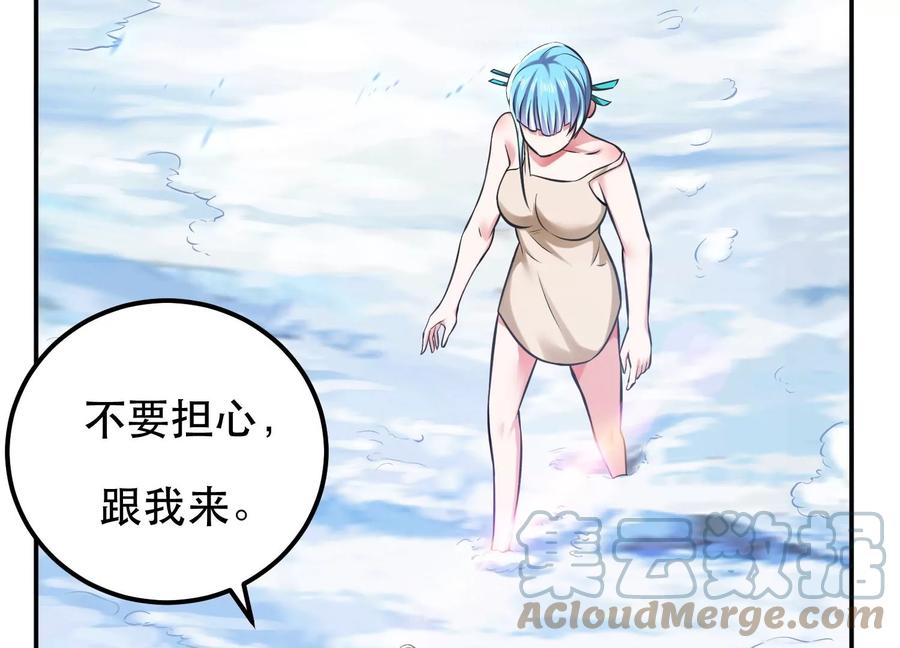 第34话 错乱28