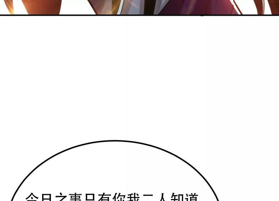 第42话 重见天日93