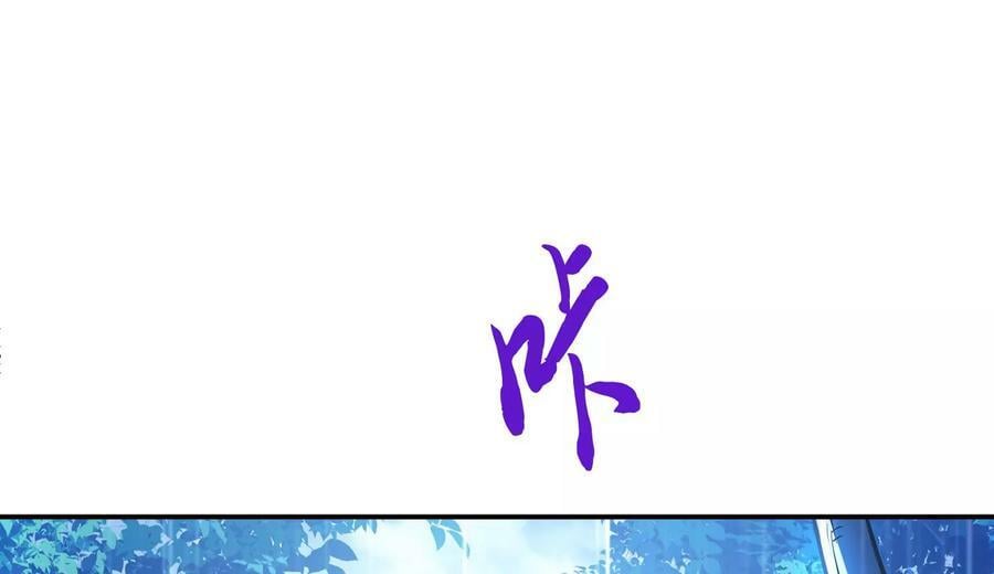 第70话 心乱22