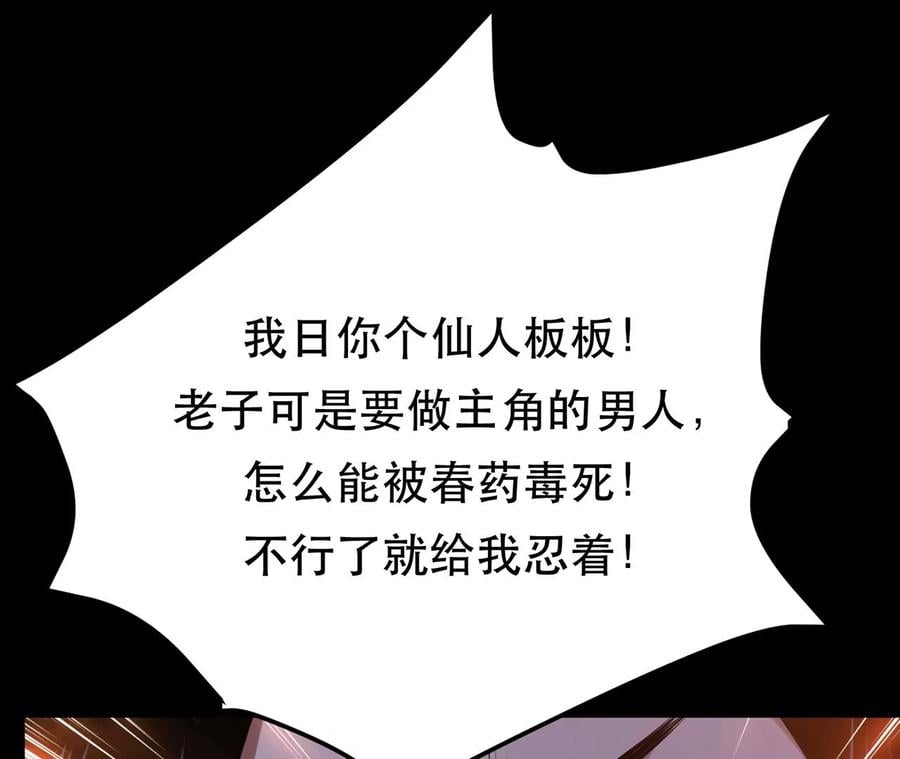 第29话 悬赏17