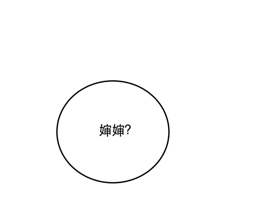 第31话 狐狸与仙鹤79