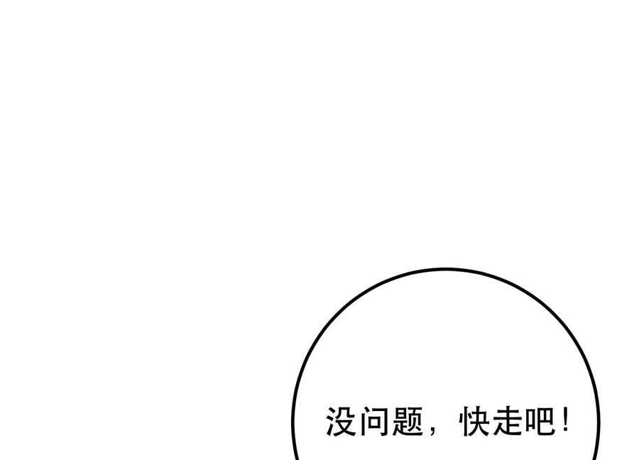 第63话 绸缪39