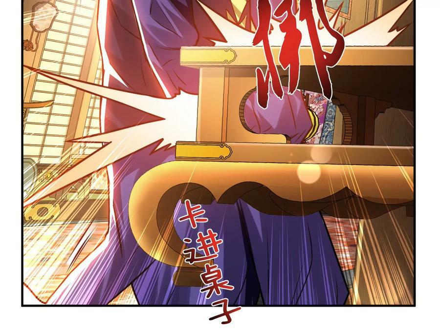 第61话 不该看的21
