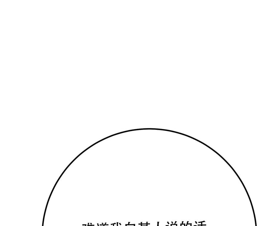 第11话 不讲武德78