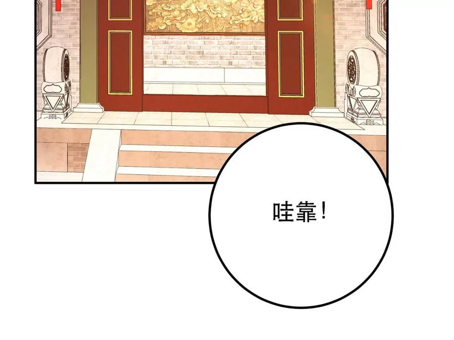 第22话 石女镇105