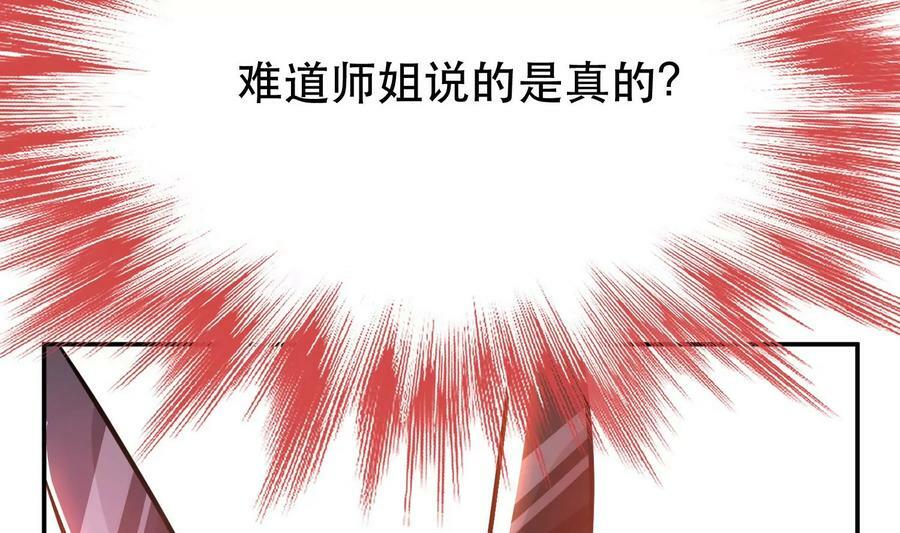 第64话 试炼53