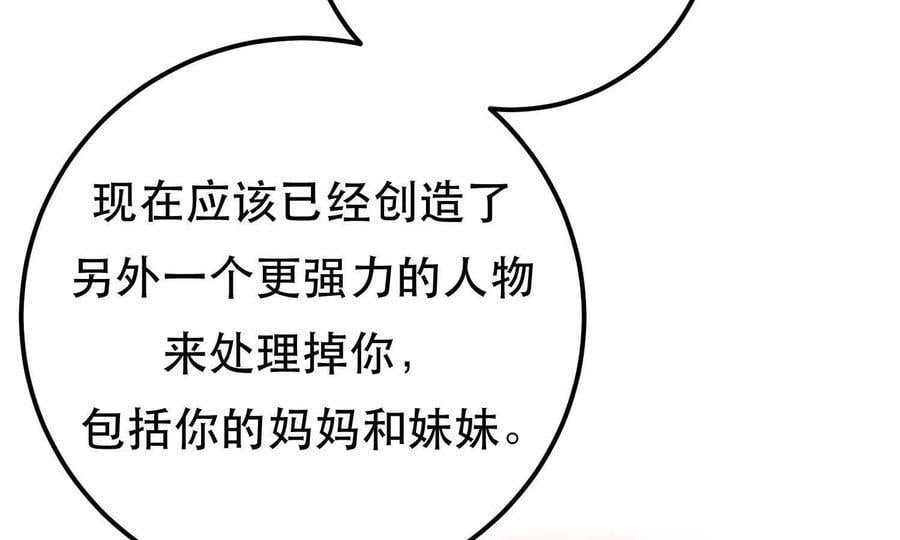 第74话 系统178
