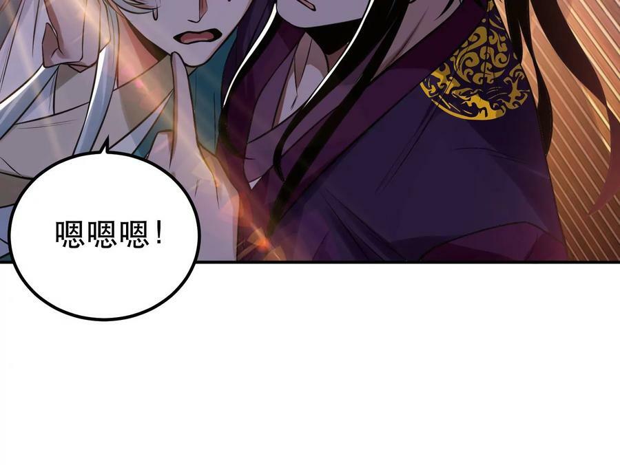 第44话 折桂论武25