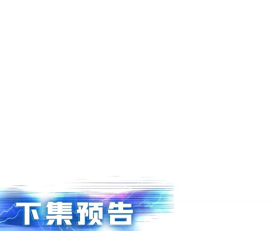 第12话 看热闹不嫌事大166