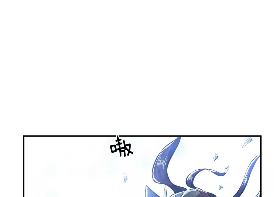 第37话 升级了？158