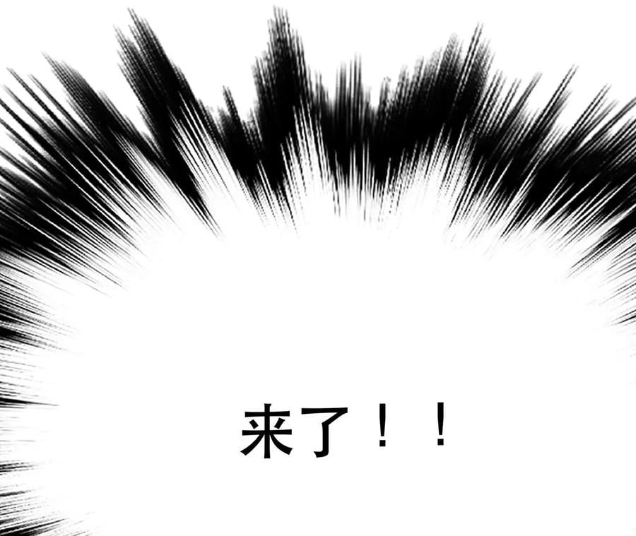 第10话 非礼勿视22