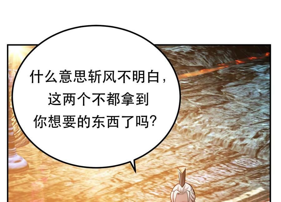 第53话 情深21