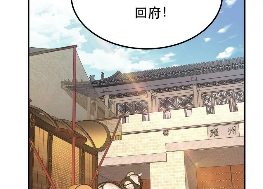 第45话 新任务167