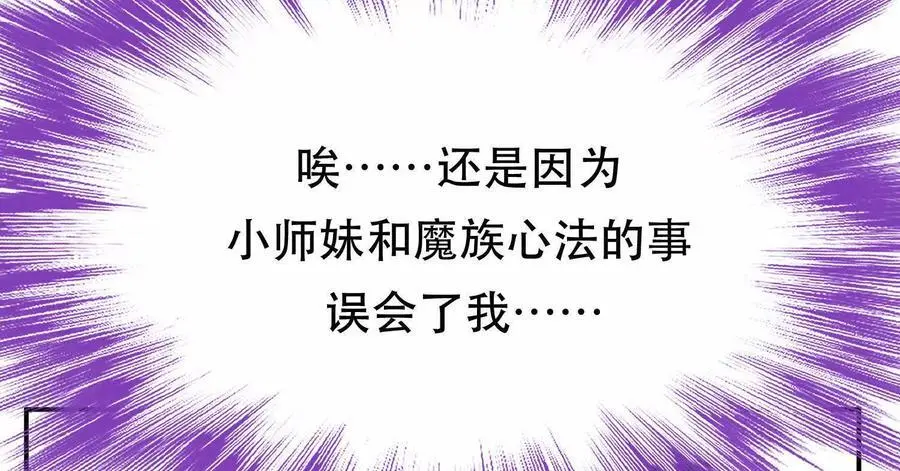 第79话 绑架19