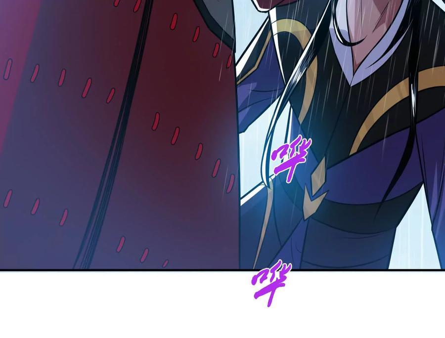 第73话 坏消息11