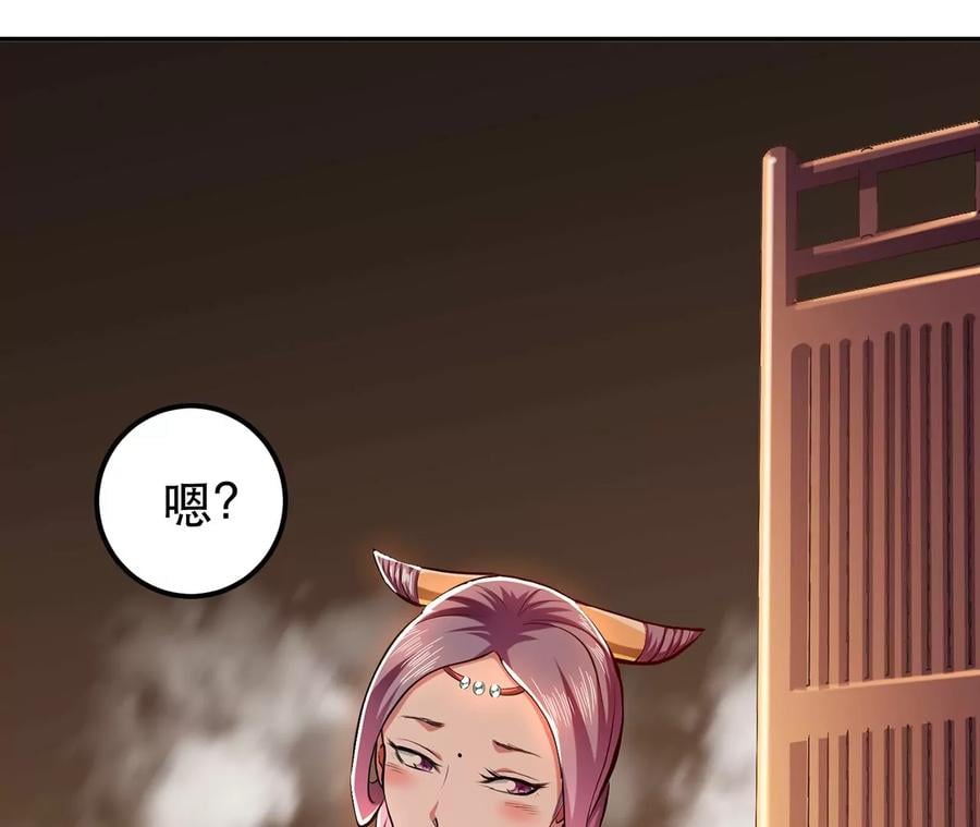 第9话 炼丹世家195