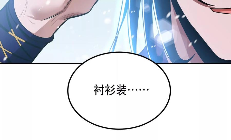 第33话 婚约！？154