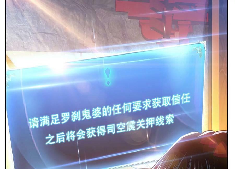 第39话 试试就试试49
