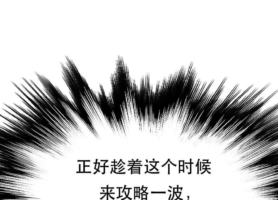 第49话 复仇73