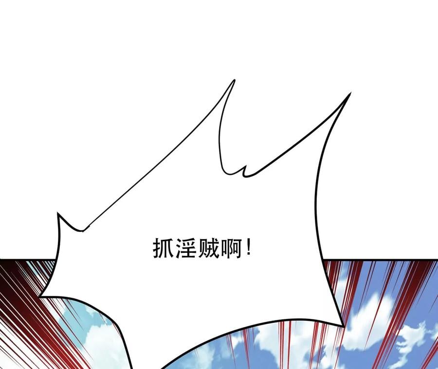 第10话 非礼勿视129