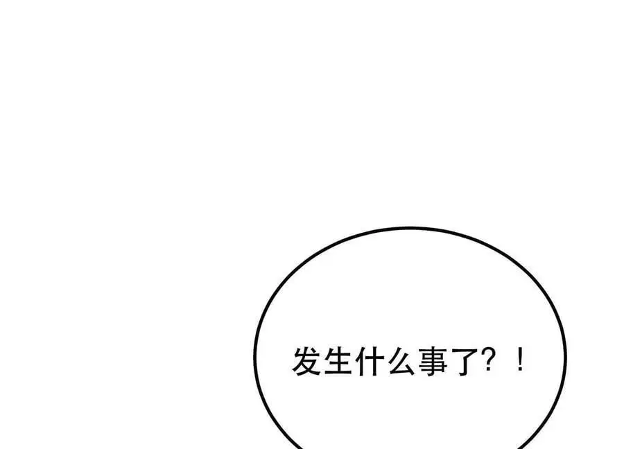 第76话 危机90