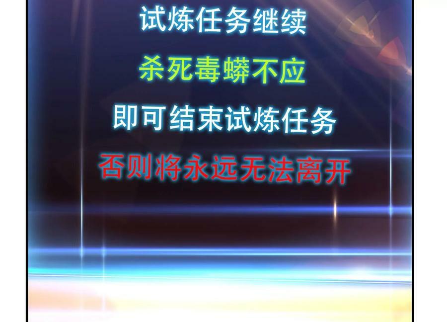 第65话 要命啦137